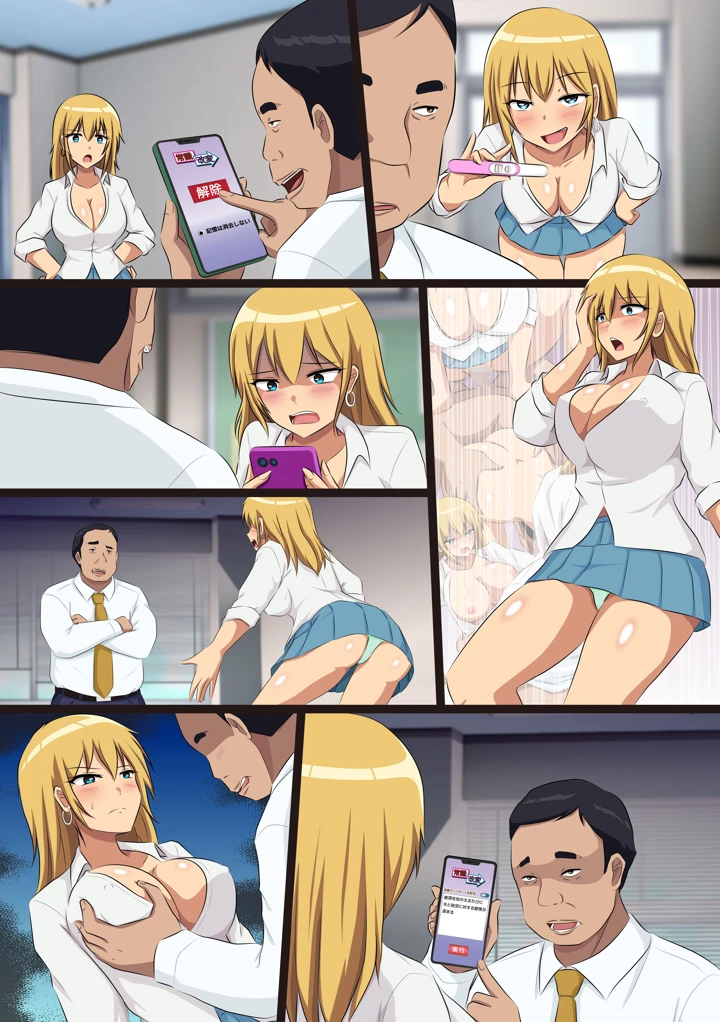 39ページ目