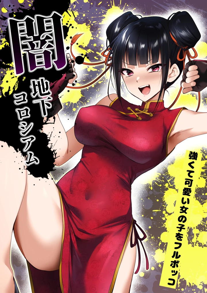 1ページ目