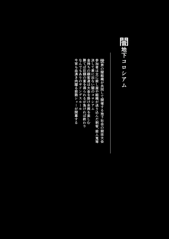 2ページ目