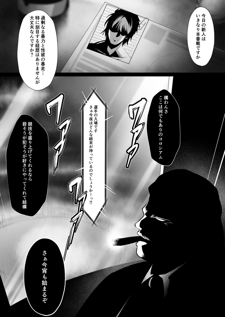 3ページ目