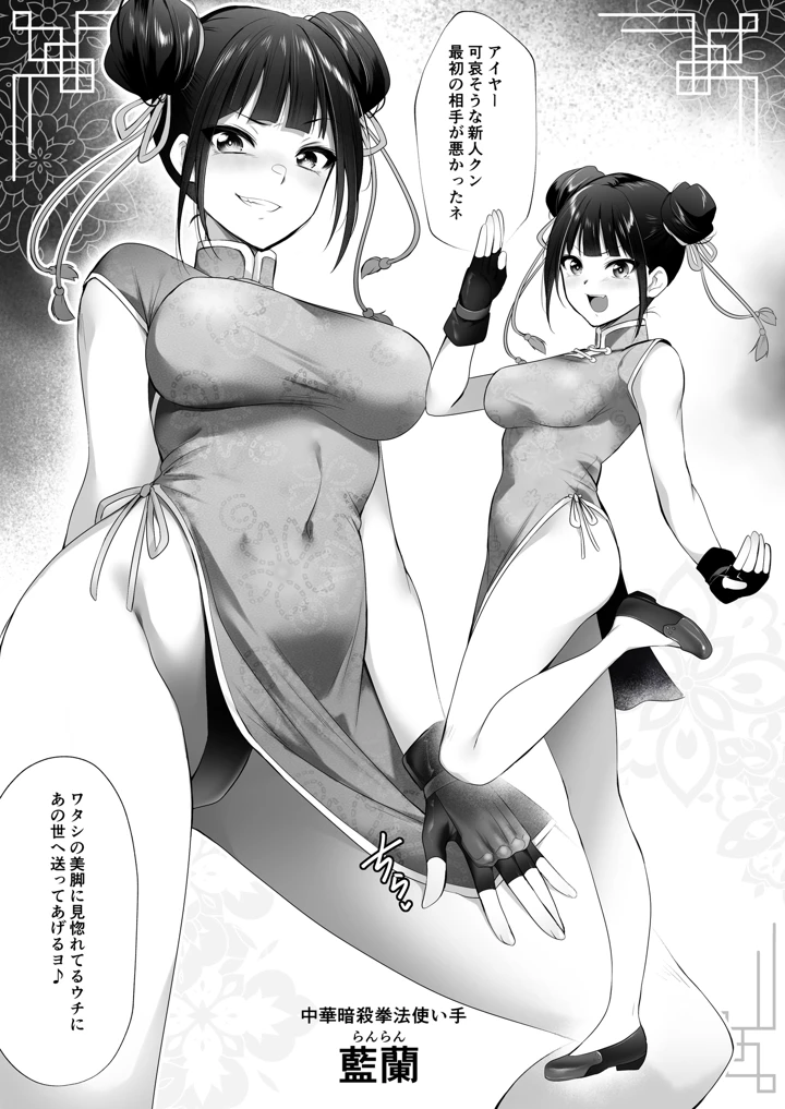 4ページ目