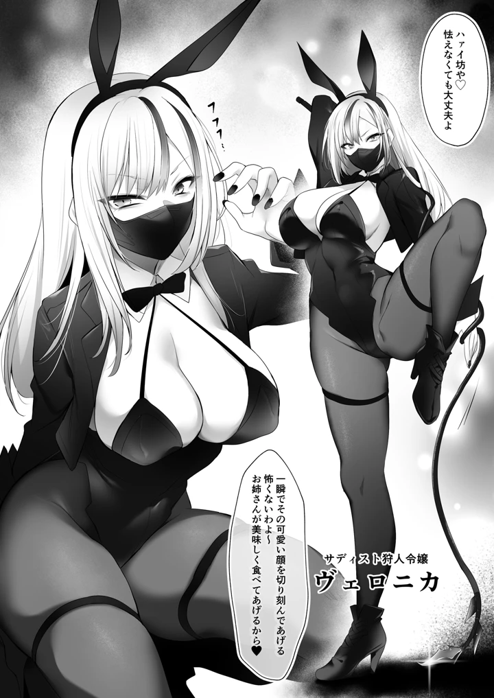 10ページ目