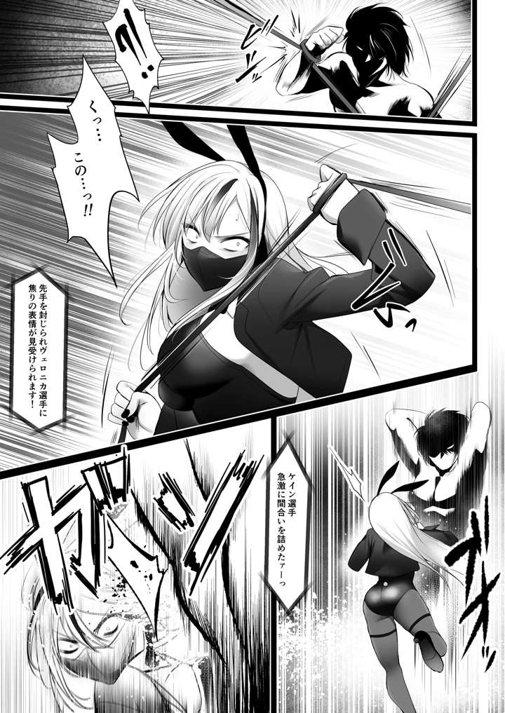 11ページ目