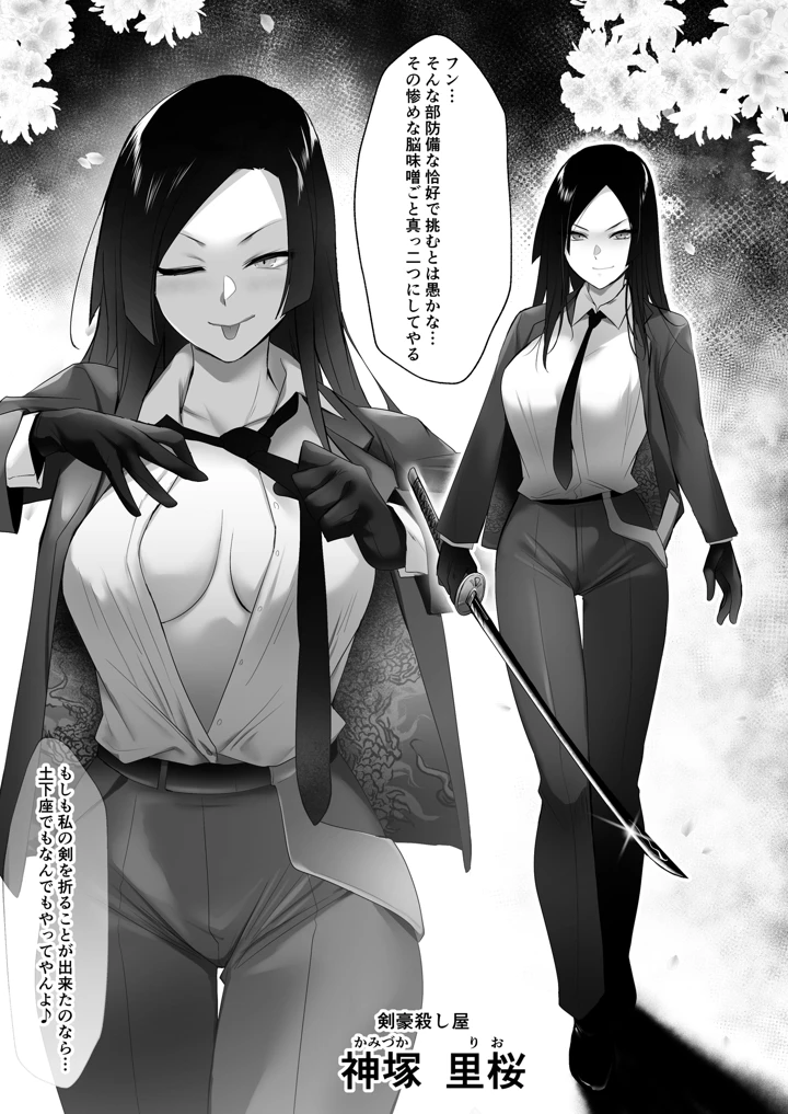 23ページ目