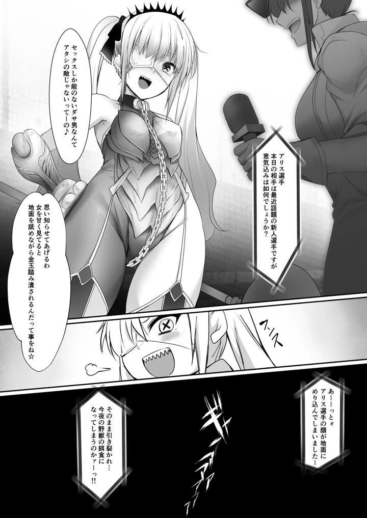 29ページ目