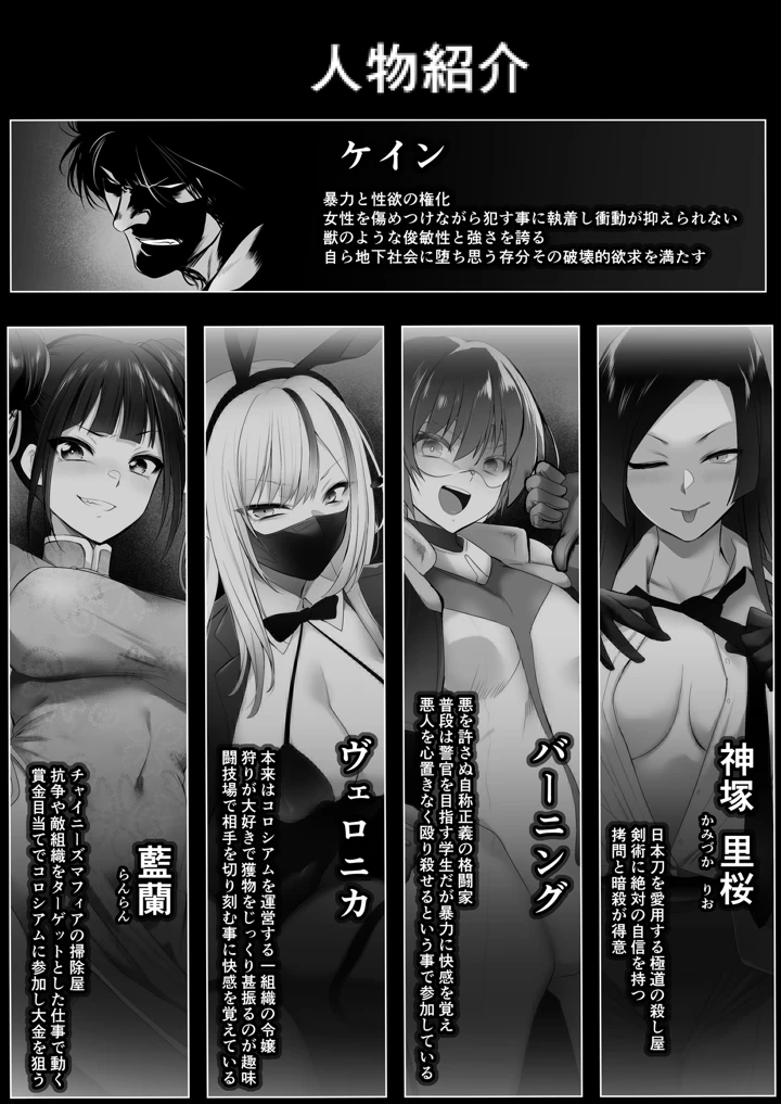 31ページ目