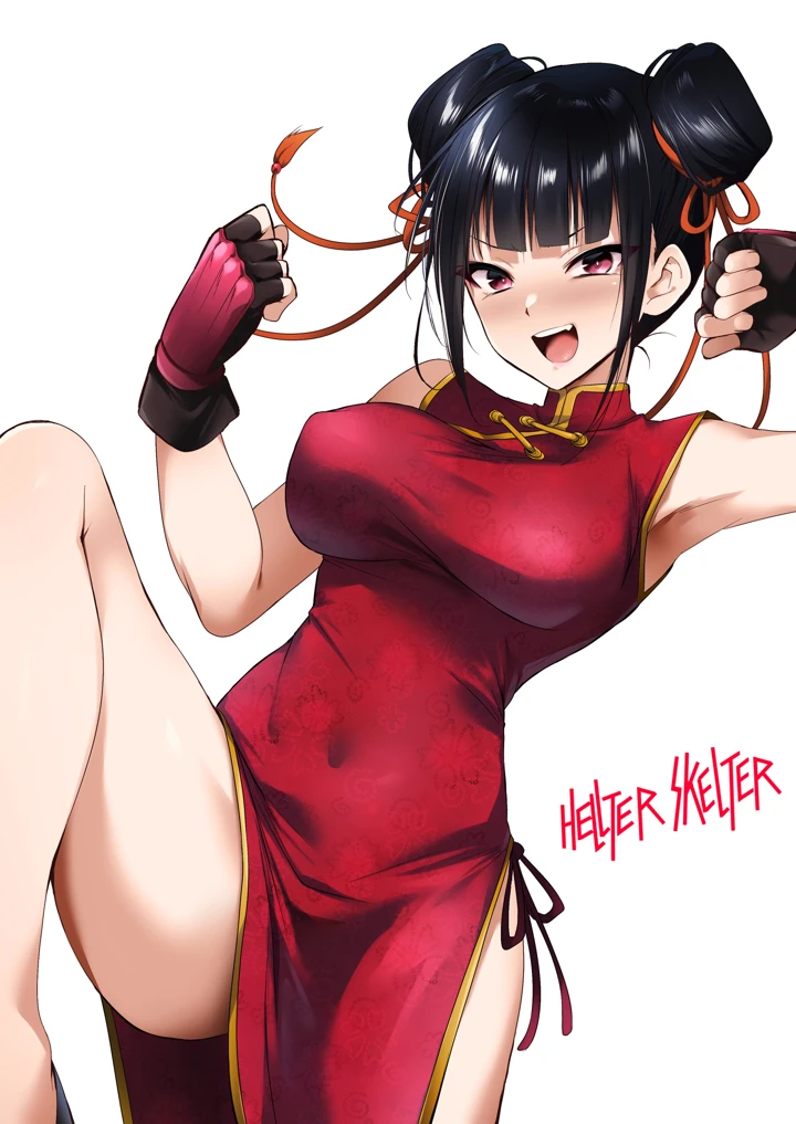 32ページ目