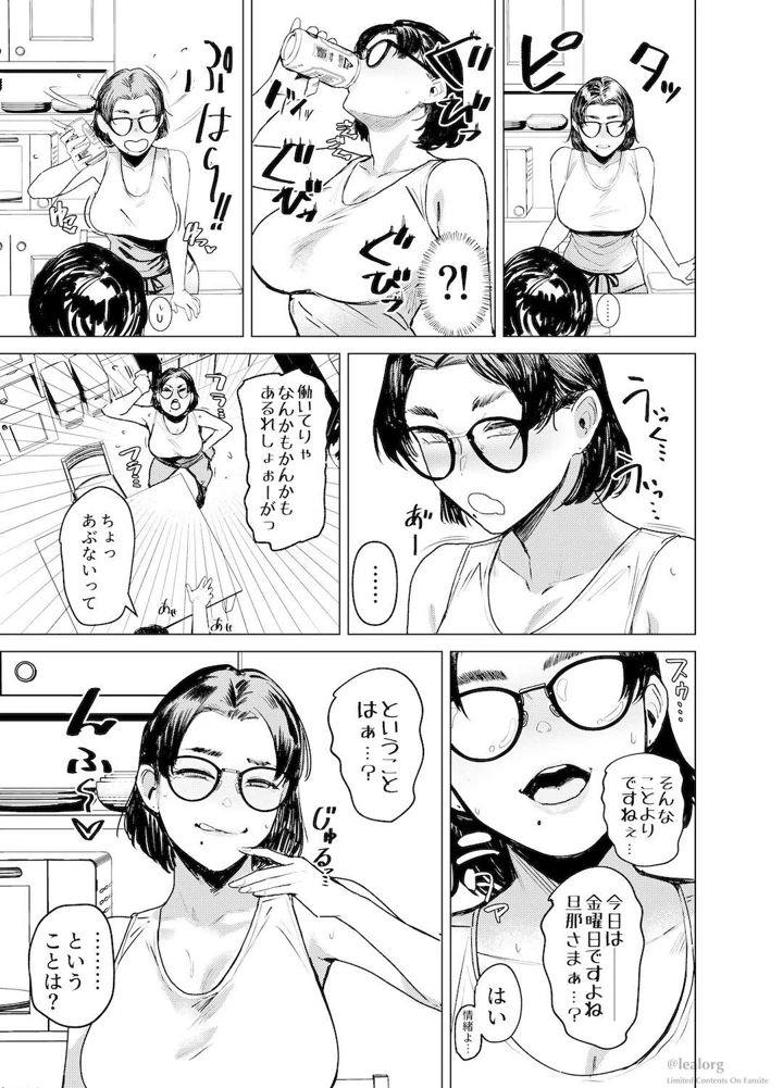 4ページ目