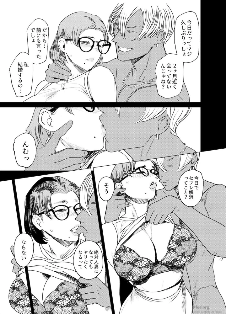 21ページ目