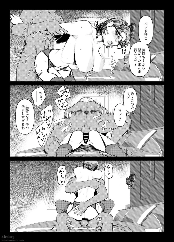33ページ目