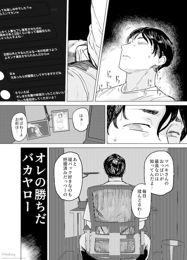 40ページ目