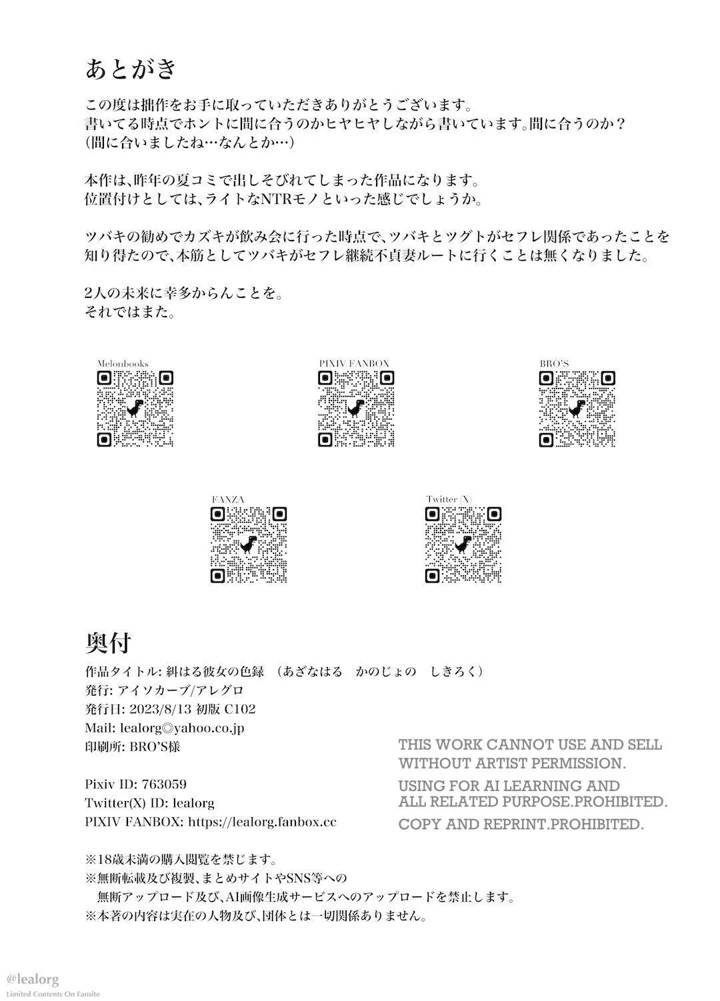 41ページ目