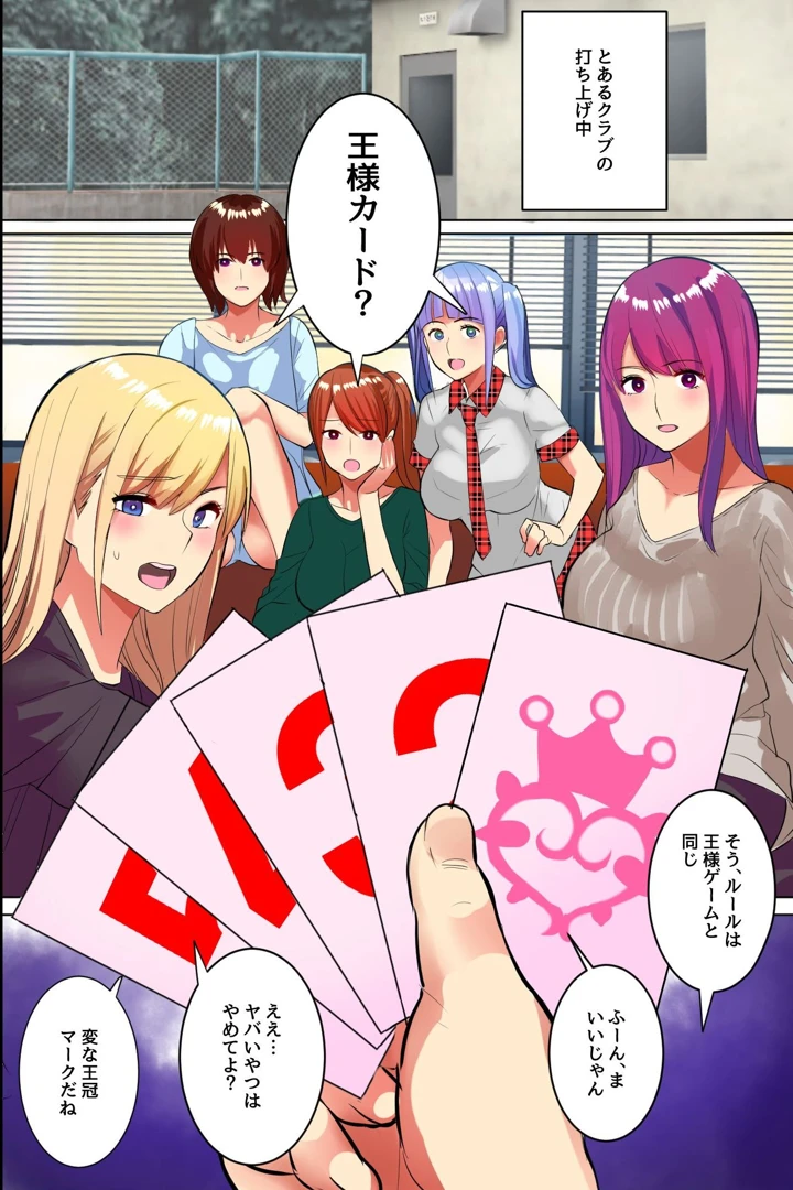 3ページ目