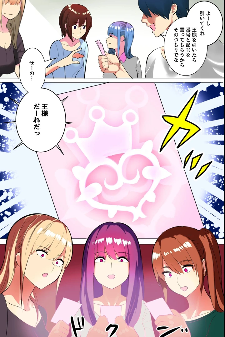 4ページ目