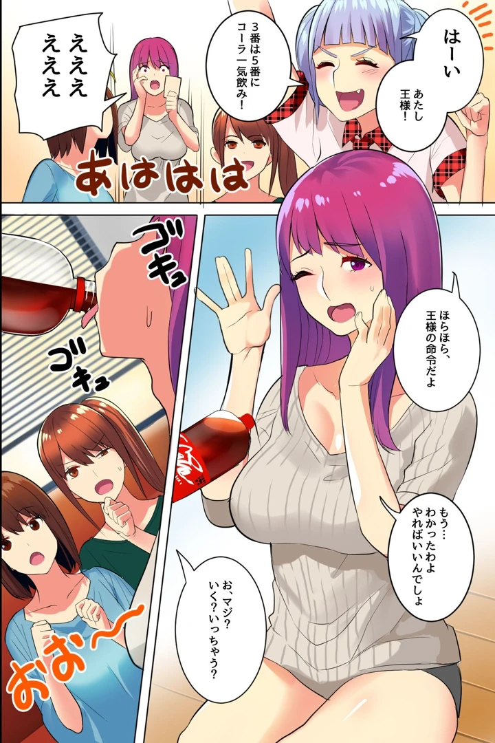 5ページ目