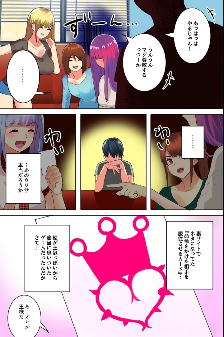 6ページ目