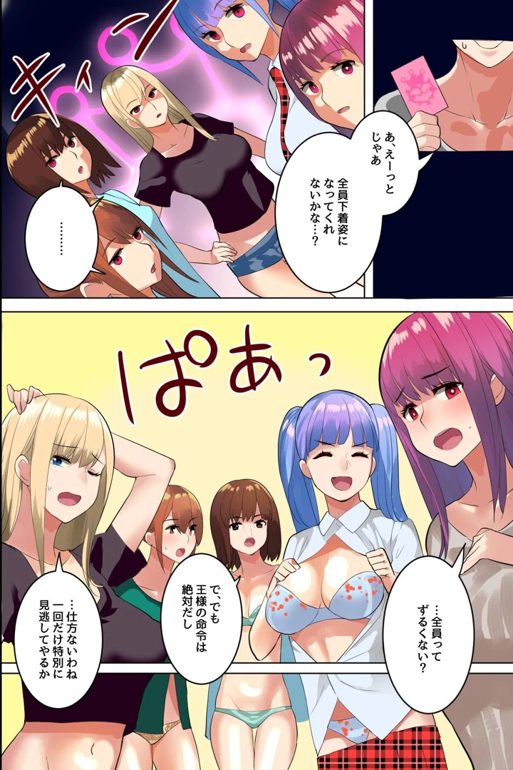 7ページ目