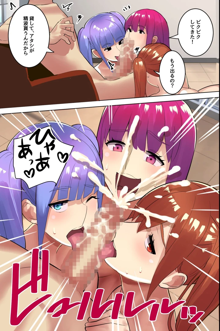 14ページ目