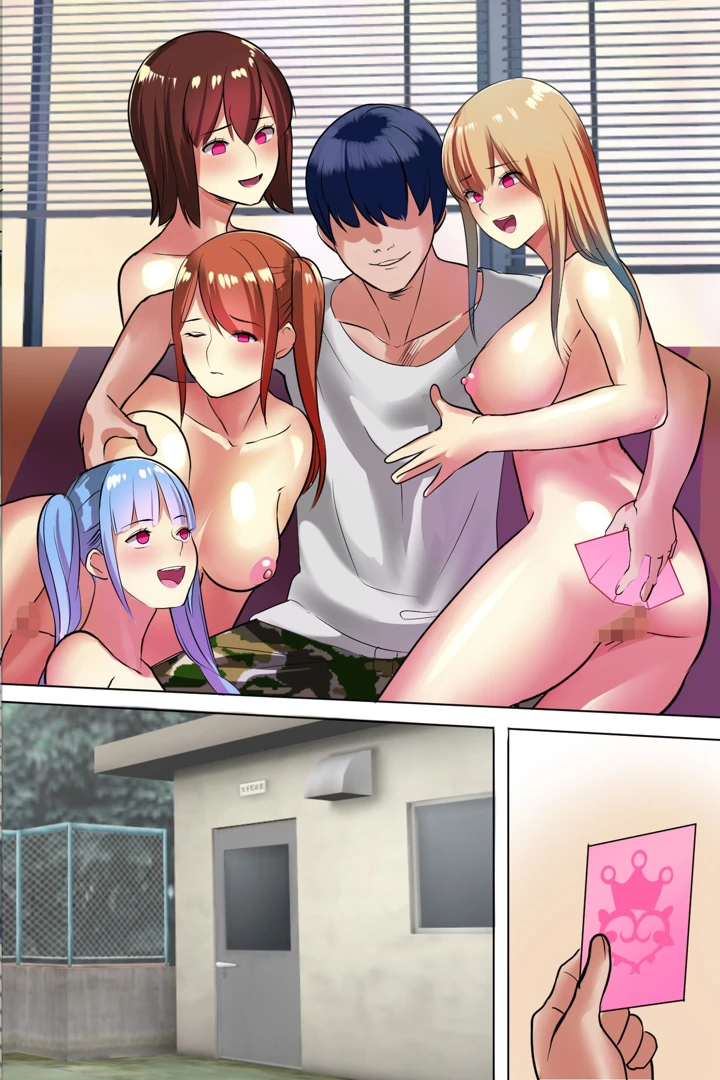 82ページ目