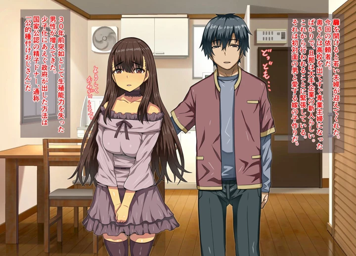 2ページ目