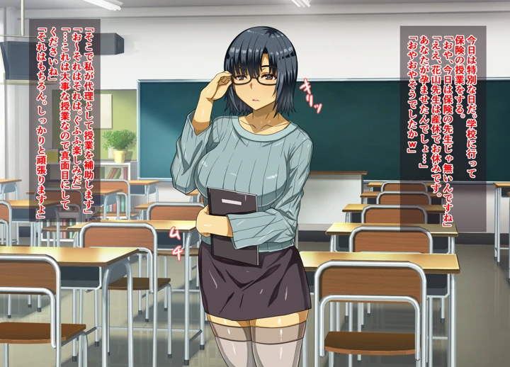 36ページ目