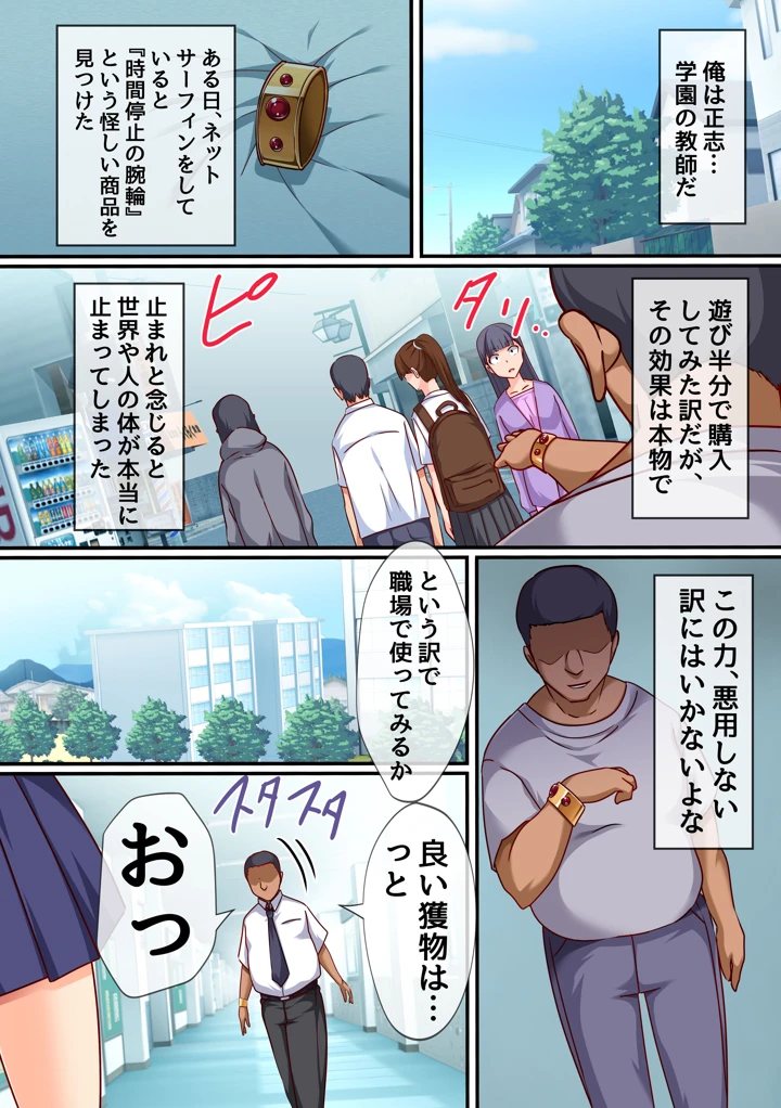 6ページ目