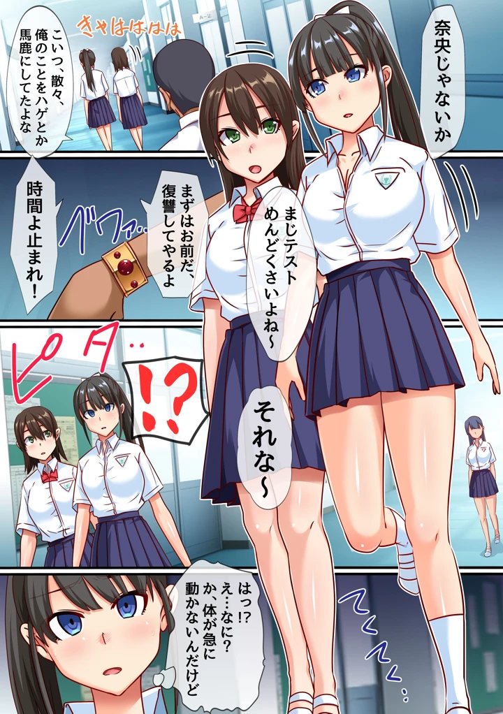 7ページ目