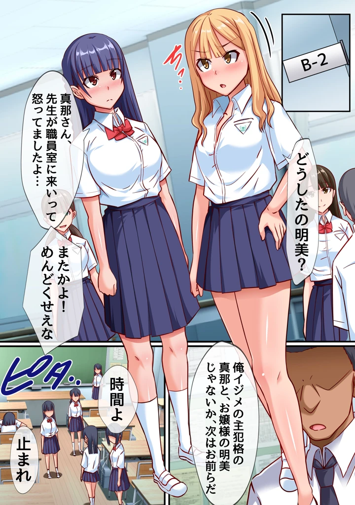 18ページ目