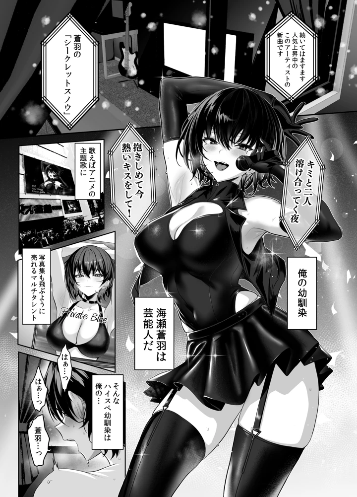 1ページ目