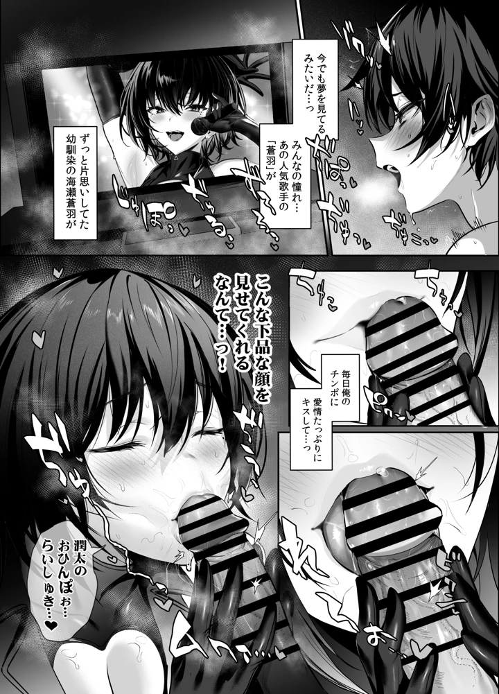 3ページ目