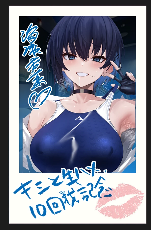 16ページ目