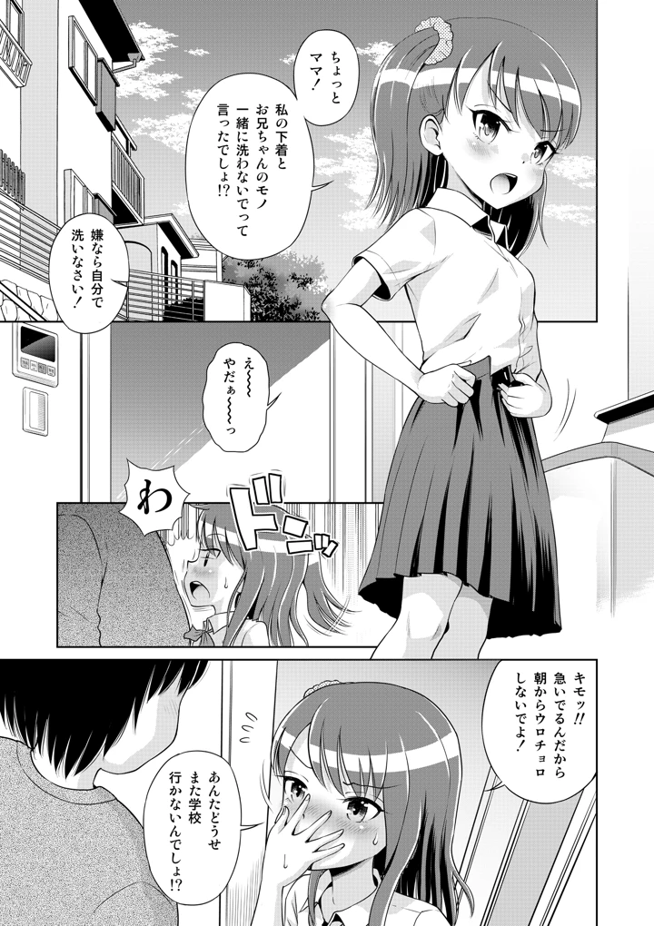 3ページ目