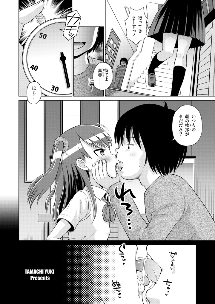 4ページ目