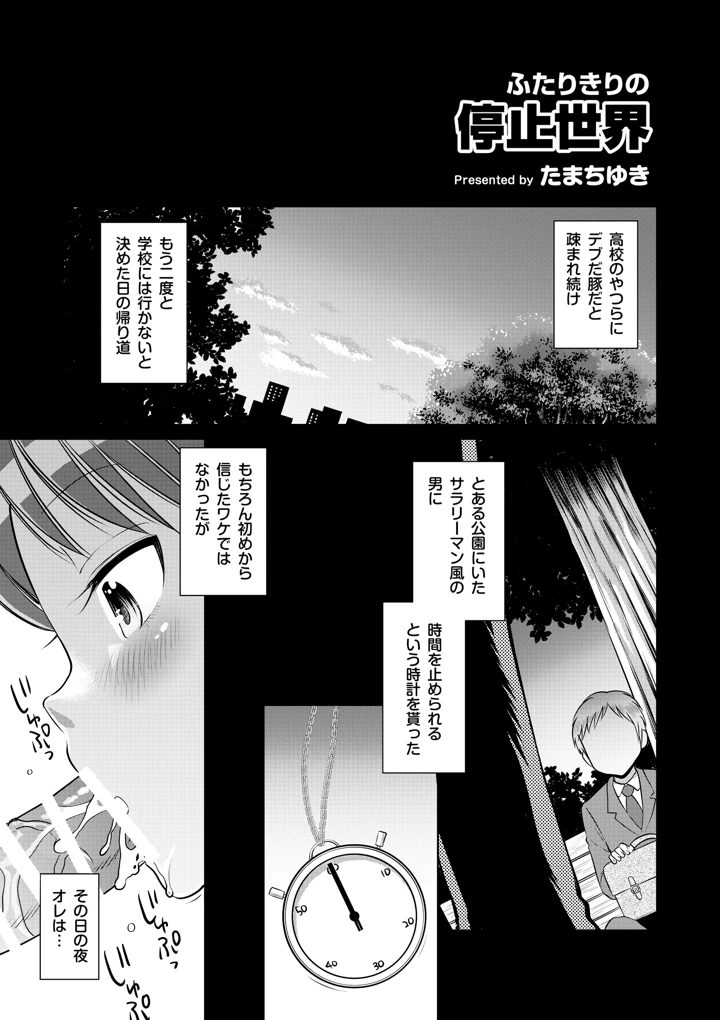 5ページ目