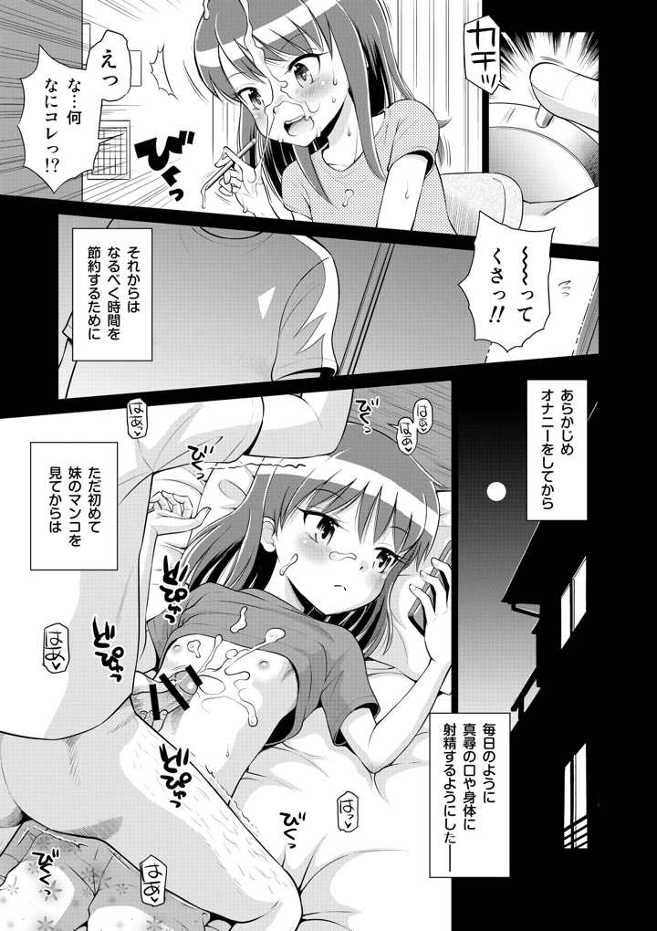 7ページ目