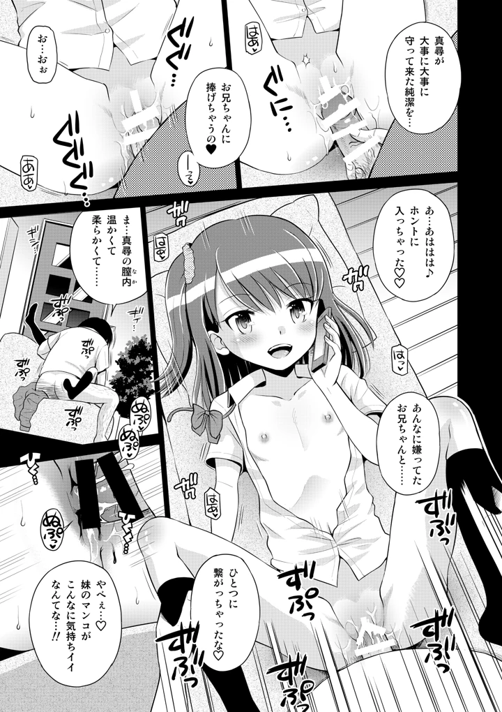 9ページ目