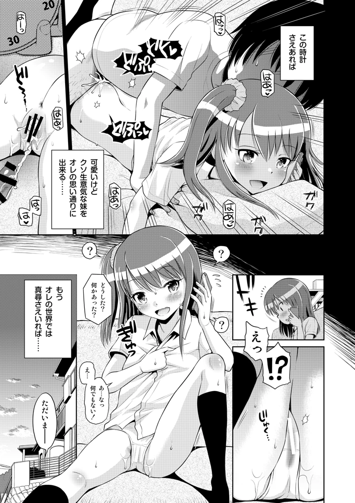 11ページ目