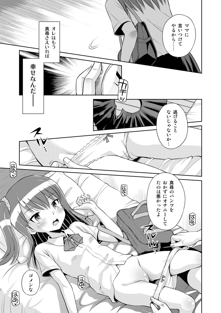 13ページ目