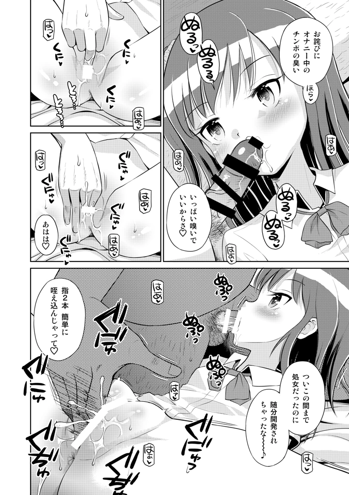 14ページ目
