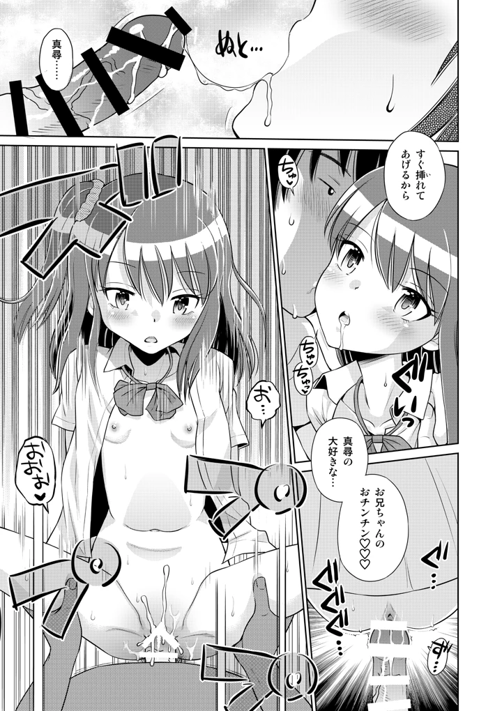 15ページ目