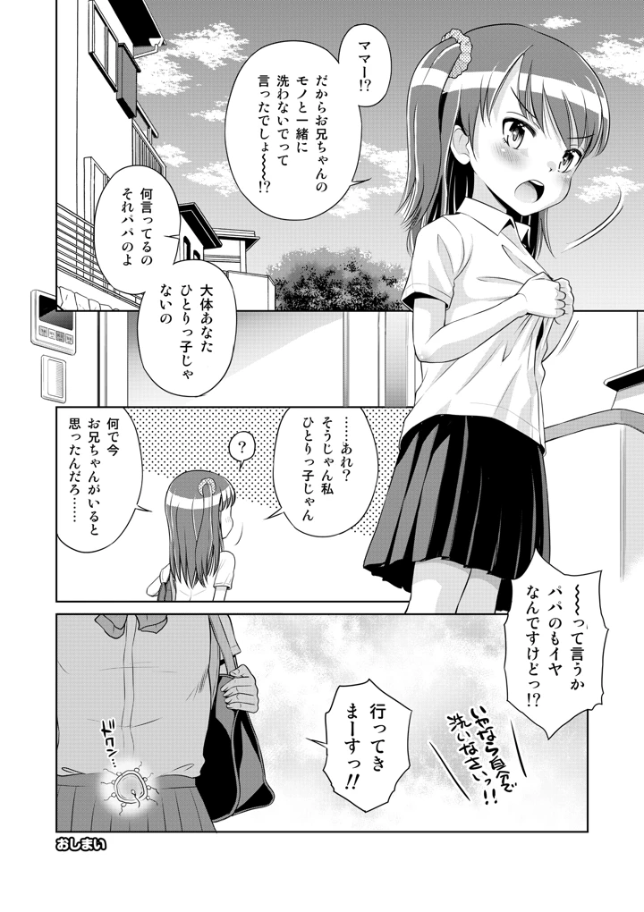 22ページ目