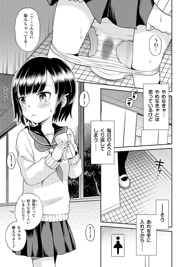 23ページ目