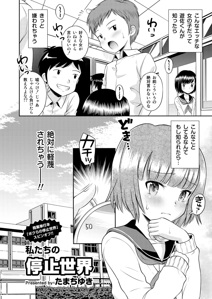 24ページ目