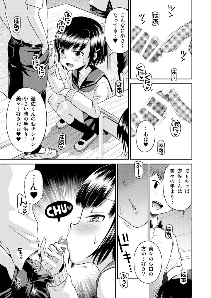 25ページ目