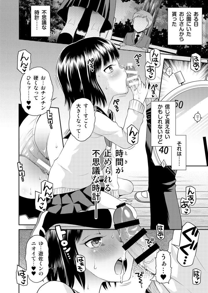 26ページ目