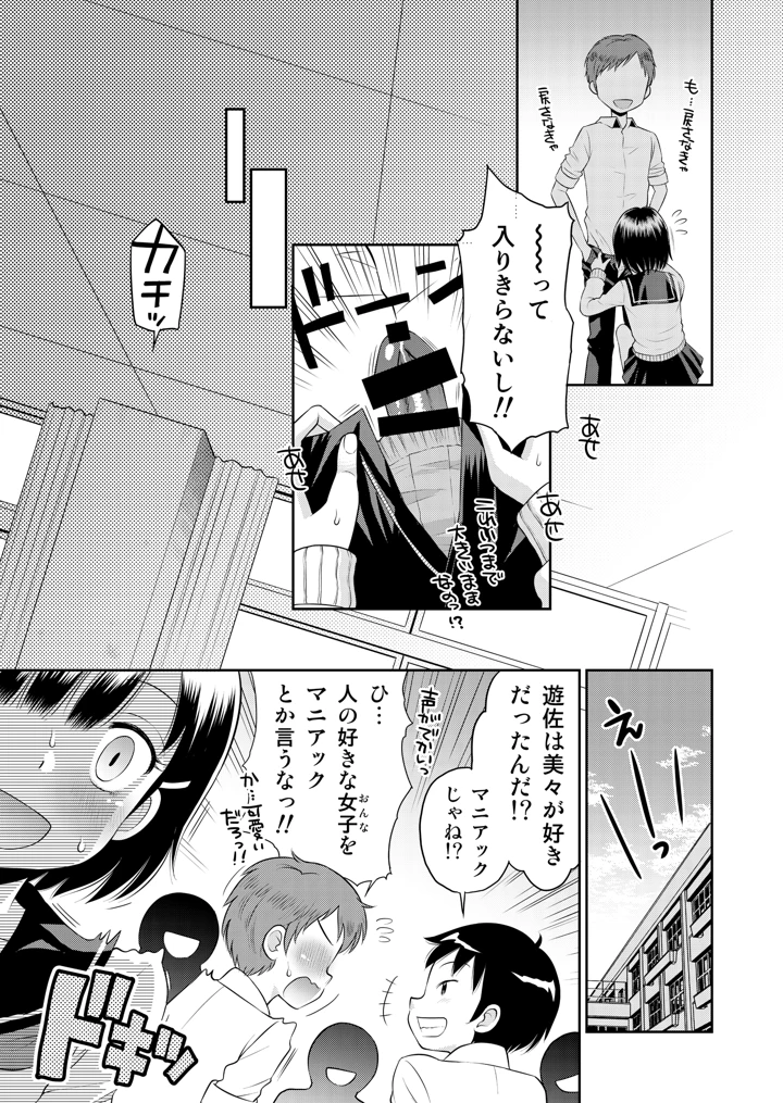 31ページ目