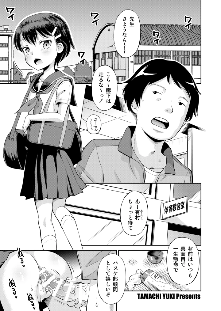 35ページ目