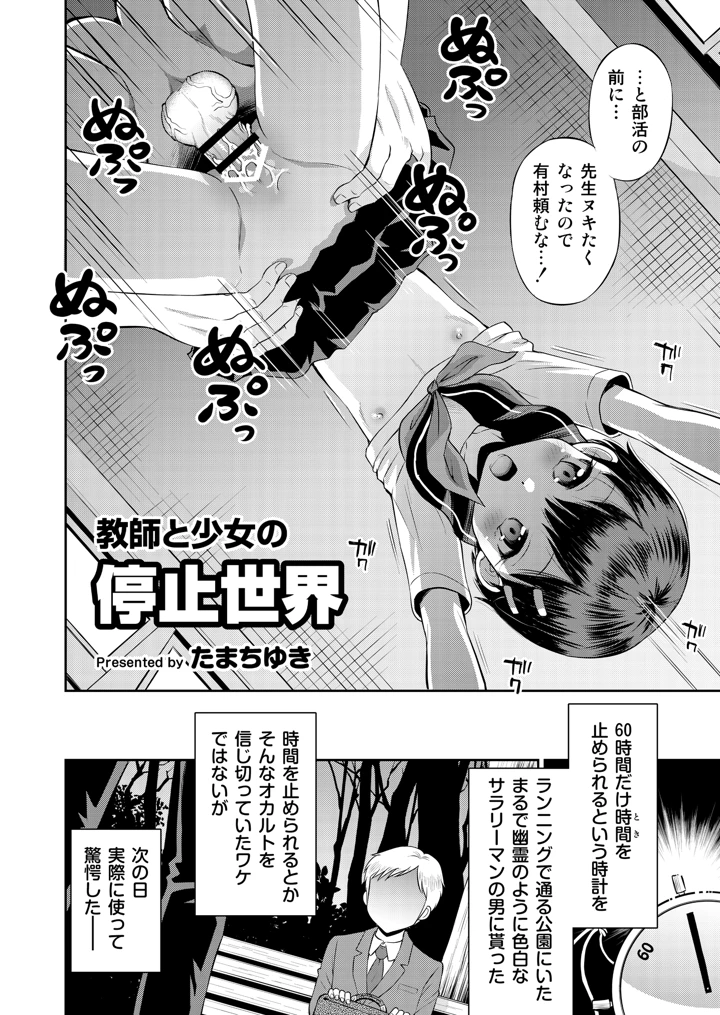 36ページ目