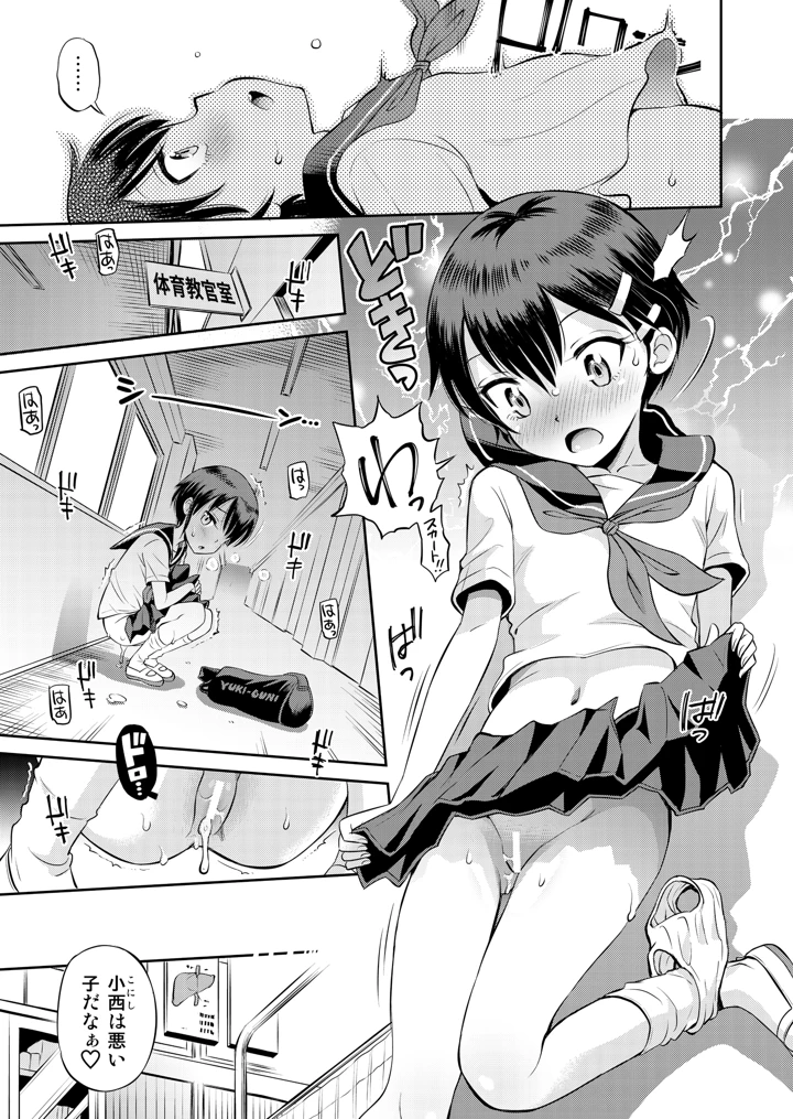 39ページ目