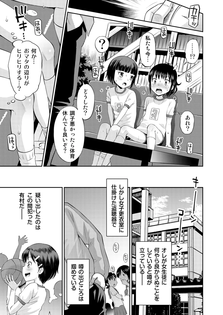 45ページ目